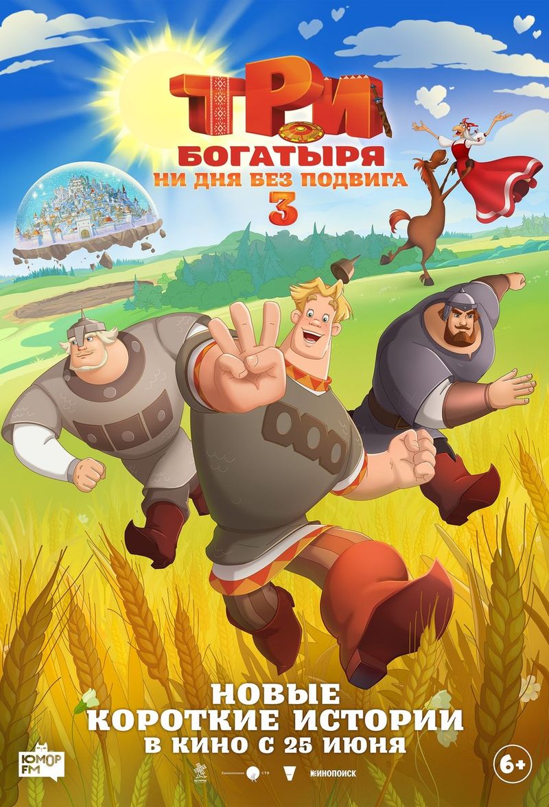 Постер фильма